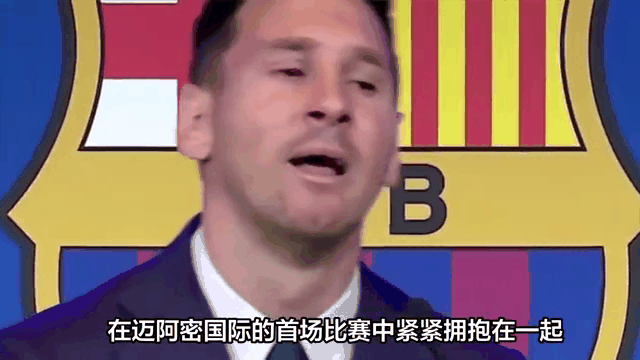 关于孙兴慜今日表现抢眼，梅西整场无解，教练赛后亲自拥抱的信息