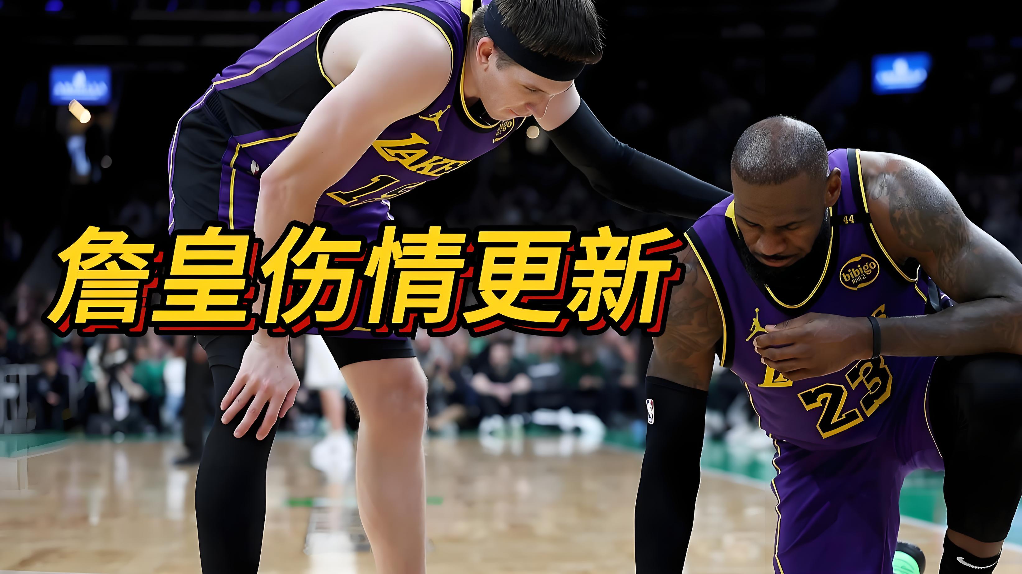  詹姆斯遭遇十五连败，巴塞罗那教练面临压力！