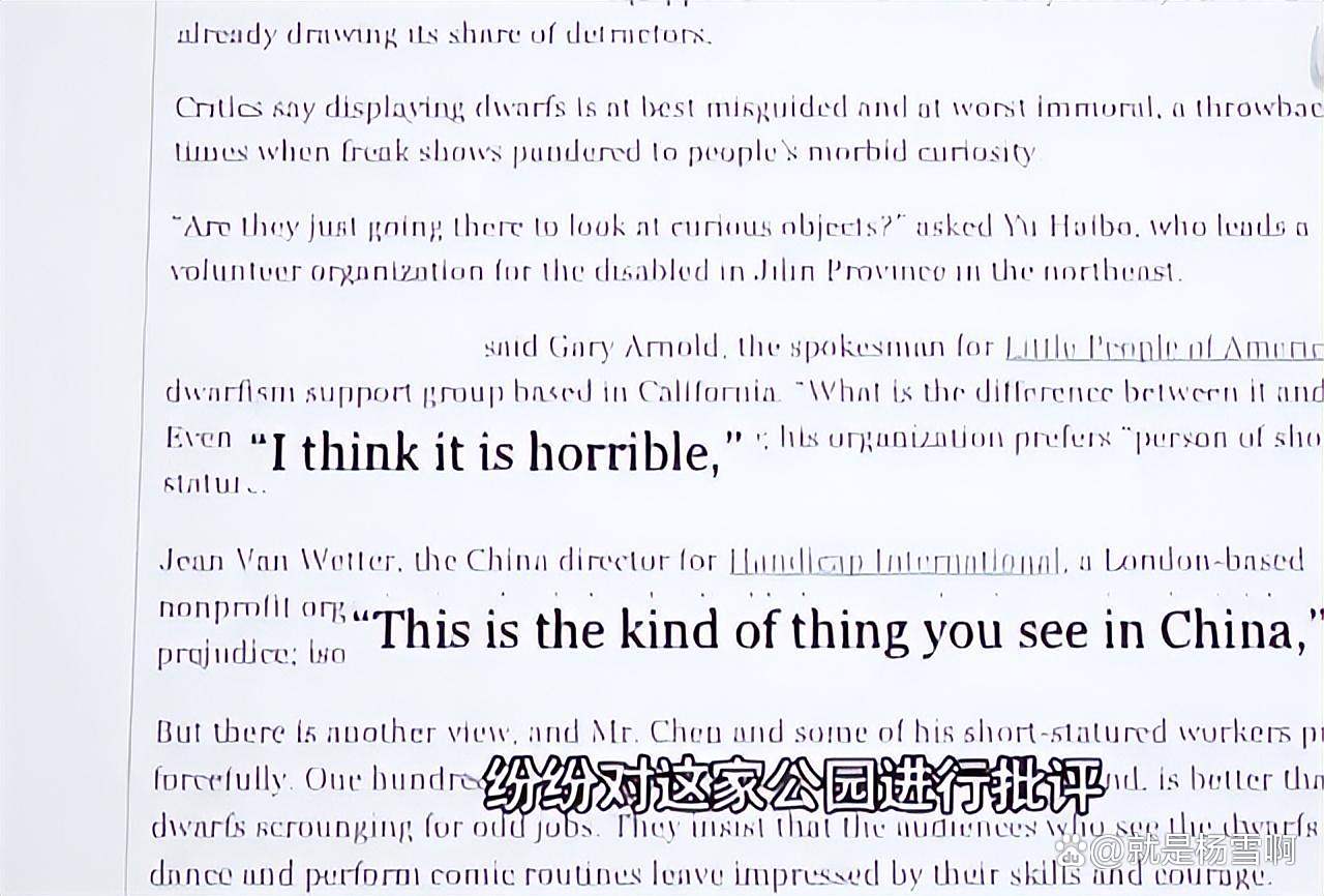 蒂姆赛事官方发布比分优势明显新规，尤文图斯争议不断！的简单介绍